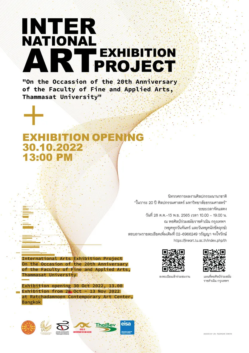 International Art Exhibition Project, 20th anniversary of the faculty.