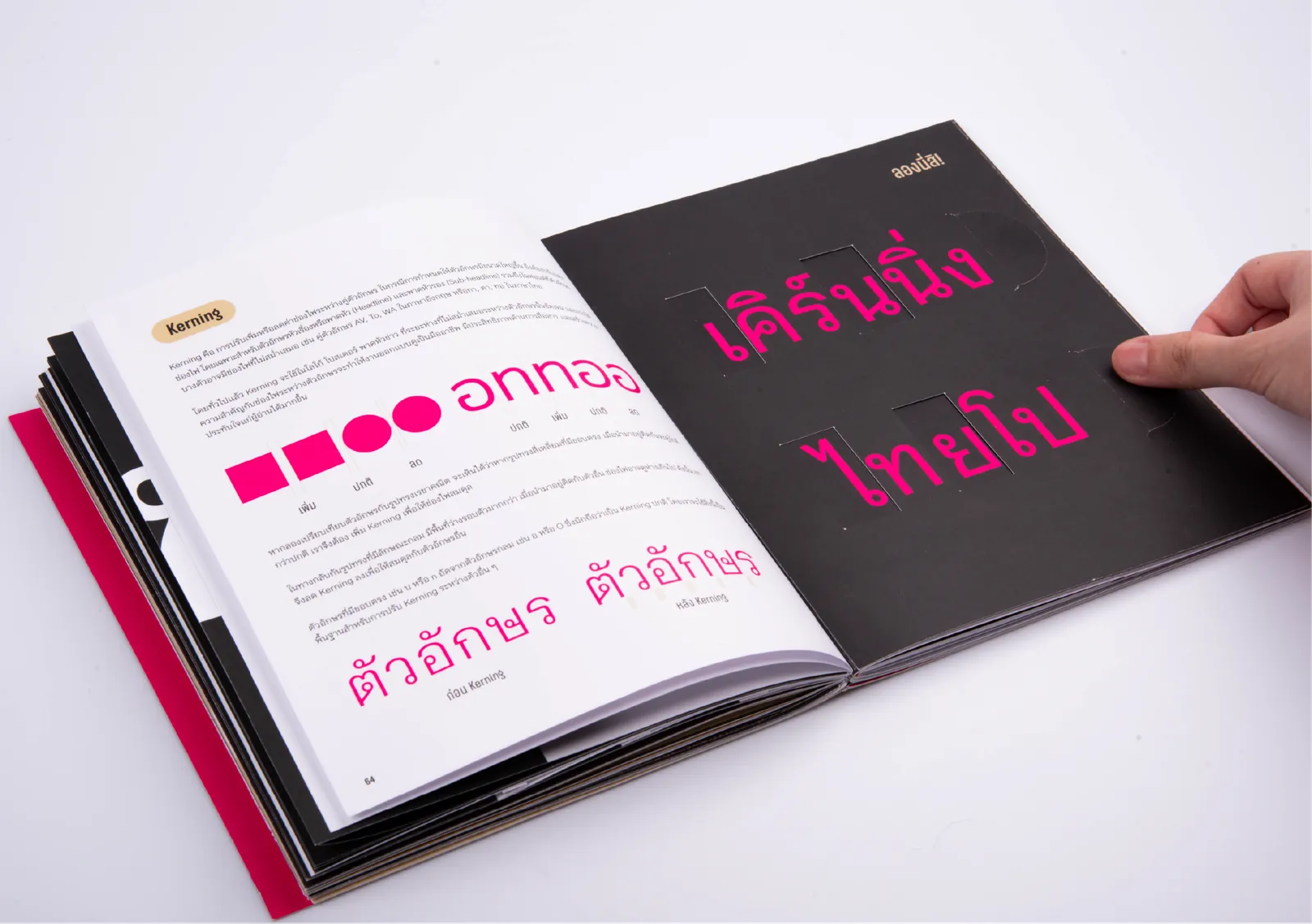 Studying Thai letterform history in print, alongside the digitisation.