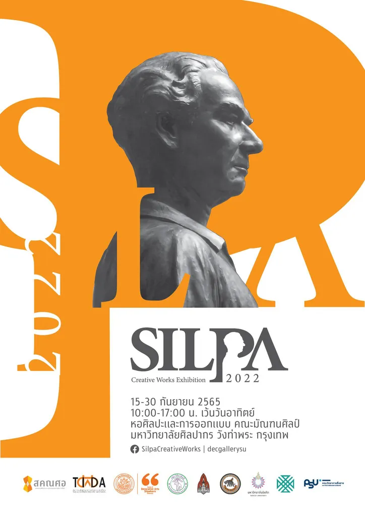 SILPA Creative Works Exhibition 2022 poster, set in the typeface.